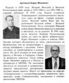Миниатюра для версии от 11:44, 6 сентября 2015