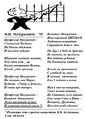 Профессор Мазуркевич.jpg