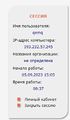 Миниатюра для версии от 21:53, 6 сентября 2023