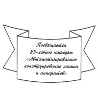Вестник 13 титул.jpg