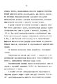 Миниатюра для версии от 18:34, 15 августа 2017