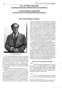 Вестник 14 p6.jpg