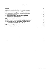 Вестник N7 p3.jpg