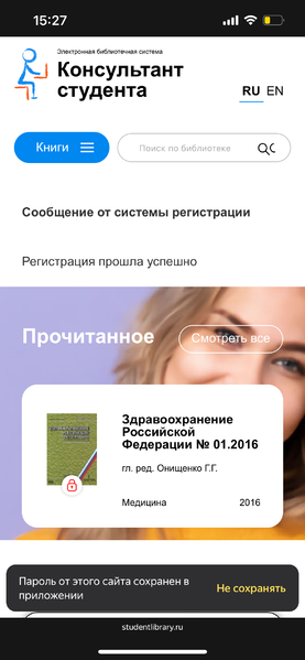 Файл:IMG 2245.png
