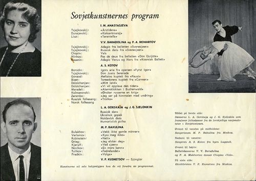 Норвегия середина.jpg