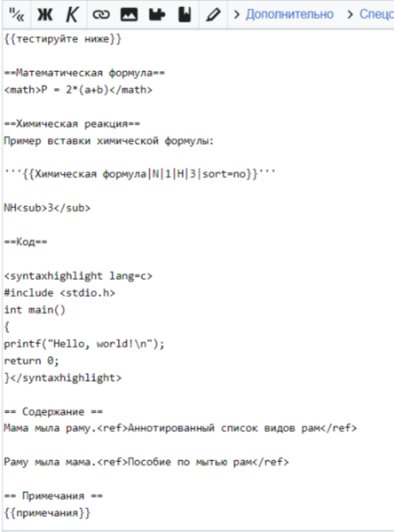 Файл:Khykhycode.png