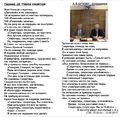 Миниатюра для версии от 16:01, 9 августа 2017