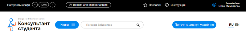 Файл:Изображение 2023-09-10 230808218.png