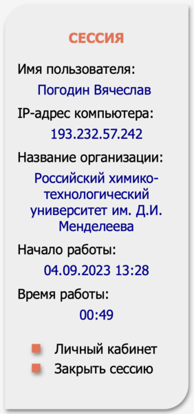 Файл:4сайт.png