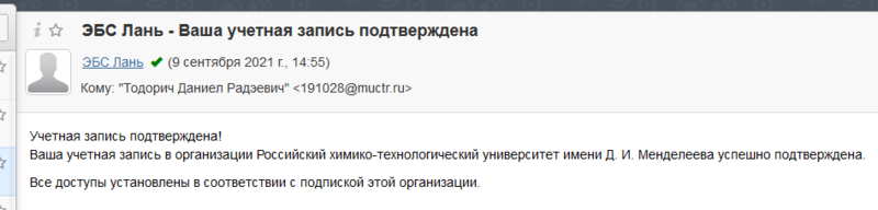 Файл:Зад1 в тодорич.png