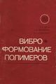 Миниатюра для версии от 12:10, 8 августа 2019