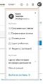 Миниатюра для версии от 17:57, 7 сентября 2022