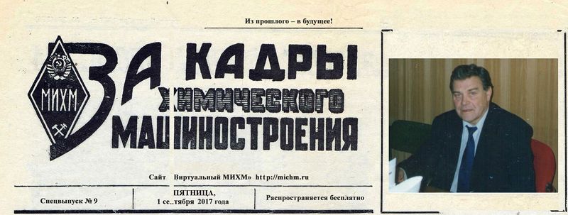 Файл:Спецвыпуск9.jpg