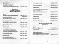 Миниатюра для версии от 14:37, 18 февраля 2024