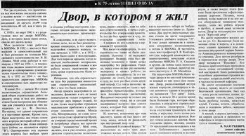 ДворМИХМ 1.jpg