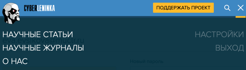 Файл:Evsikova1.png