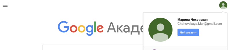 Файл:Screenshot 2021-02-17 at 16.42.08.png