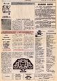 Аудитория 1991 N15-16(3) p4mid.jpg