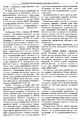 Миниатюра для версии от 19:48, 16 марта 2021