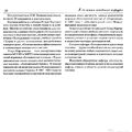 Миниатюра для версии от 01:22, 6 января 2021