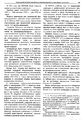 Миниатюра для версии от 19:43, 16 марта 2021