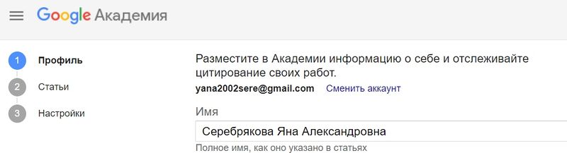 Файл:Гуглакад.jpg