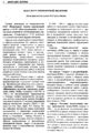 Миниатюра для версии от 01:22, 24 августа 2017