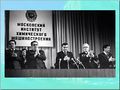 Миниатюра для версии от 14:03, 26 февраля 2015