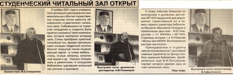 Файл:Биб1.jpg