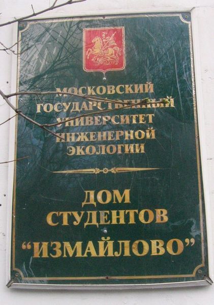 Файл:Общ3.jpg