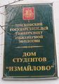 Миниатюра для версии от 22:51, 22 июля 2018