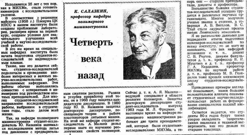 Файл:Стиссл.jpg