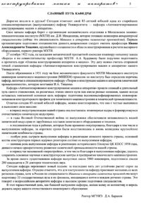 Вестник 13 p5.jpg