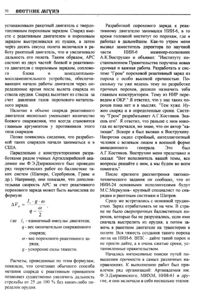 Вестник 2 p30.jpg