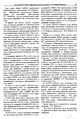 Миниатюра для версии от 19:43, 16 марта 2021