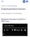Миниатюра для версии от 12:58, 16 сентября 2025