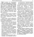 Миниатюра для версии от 01:14, 24 августа 2017