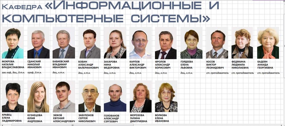 ИКС1.jpg