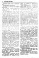 Миниатюра для версии от 19:49, 16 марта 2021