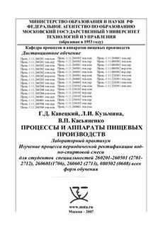 КавецкийПАХТ11.jpg