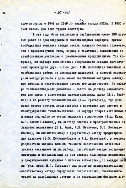 Файл:I883.jpg