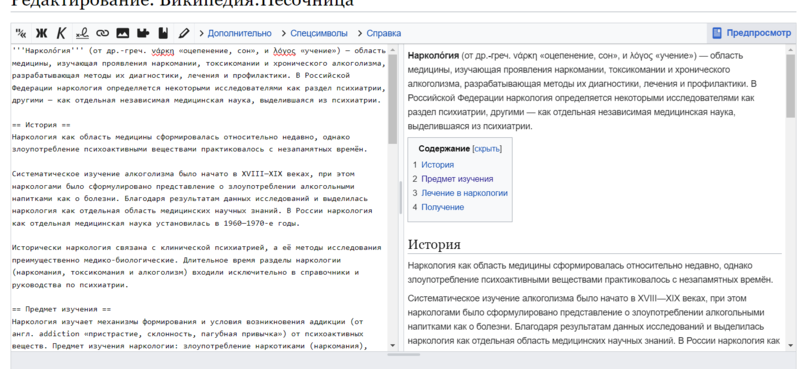 Файл:1lababaset.png