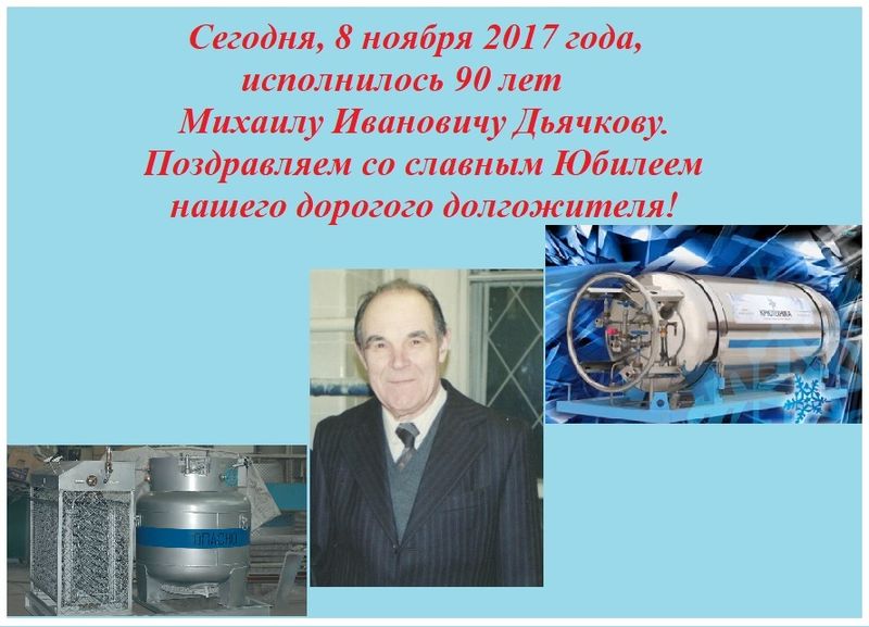 Файл:ДьячковЗаставка .jpg