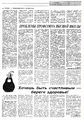 Миниатюра для версии от 23:15, 1 января 2024