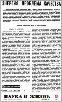 БродНИЖначОбл.jpg