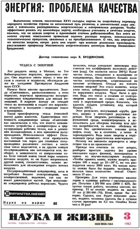 БродНИЖначОбл.jpg