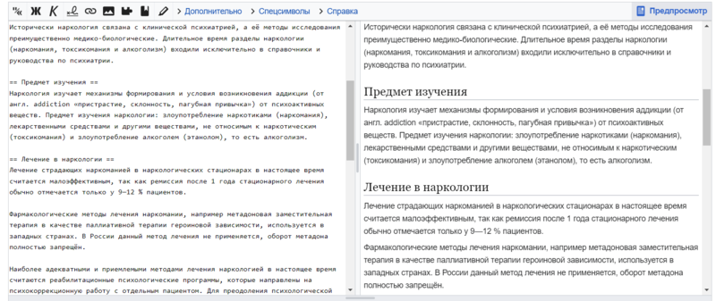 Файл:2lababaset.png