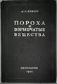 Миниатюра для версии от 02:07, 23 июля 2019