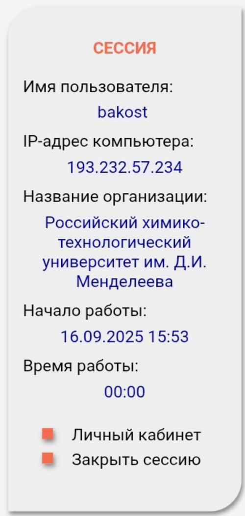 Sav kon elibr.jpg