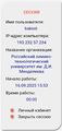 Миниатюра для версии от 12:57, 16 сентября 2025